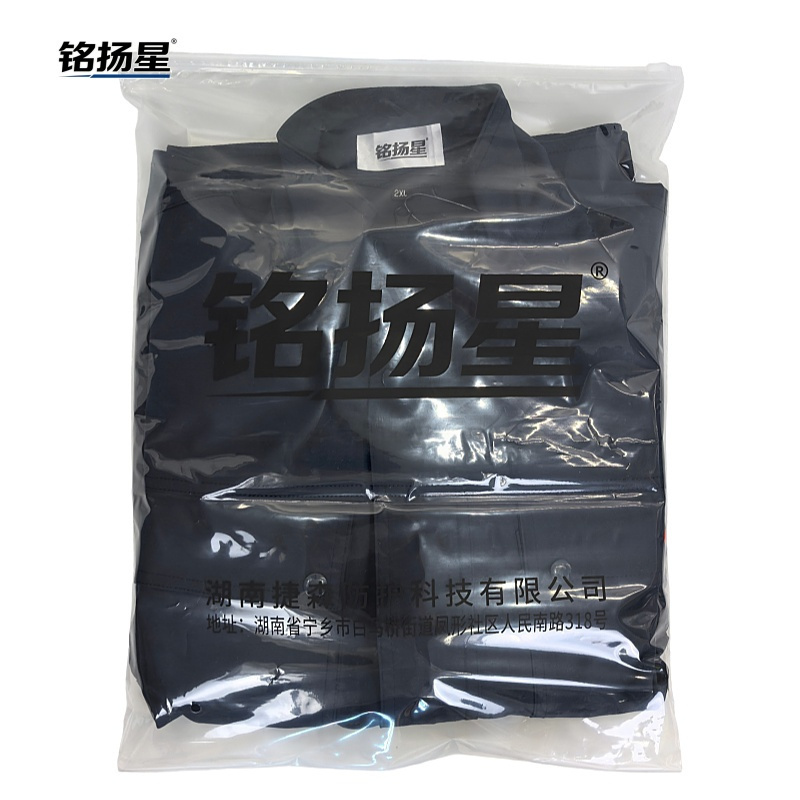 铭扬星 工作服32套装高清大图