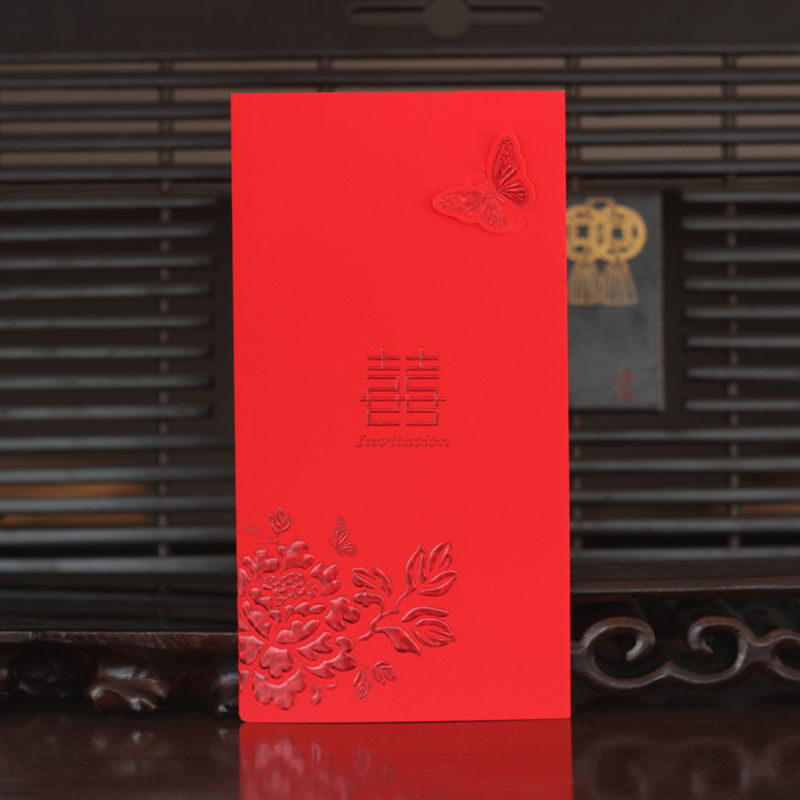 10-100张打印请帖婚宴结婚创意请帖红色请柬喜帖|红金牡丹打印版 10张