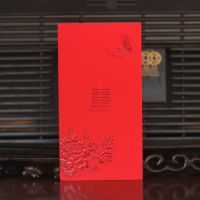 10-100张打印请帖婚宴结婚创意请帖红色请柬喜帖|红金牡丹打印版 10张