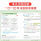[全套9本]语数英物化道历生地 初中通用 [正版]2025新版考点日记初中基础知识手册大全大盘点初中知识点归纳总结全套生