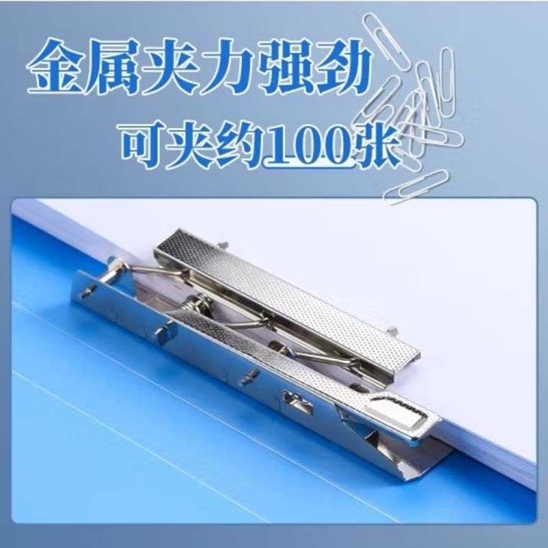 晨光(M&G)文具 A4金属文件夹资料册办公压力夹资料夹商务签约夹板单夹 文件夹学生用 单支装ADM95087B图片