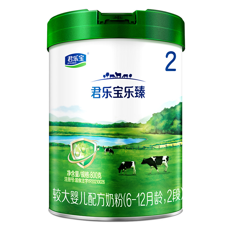 君乐宝乐臻奶粉2段6-12月二段较大婴儿配方奶粉听装800g*2高清大图