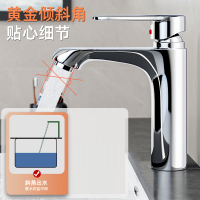 如华福禄铜洗手盆洗脸盆水龙头卫生间冷热水面盆台盆家用洗手台洗漱单冷