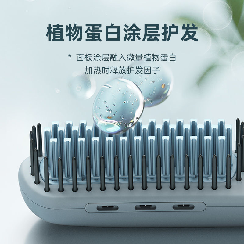 lena直发梳负离子拉直板夹便携式F7