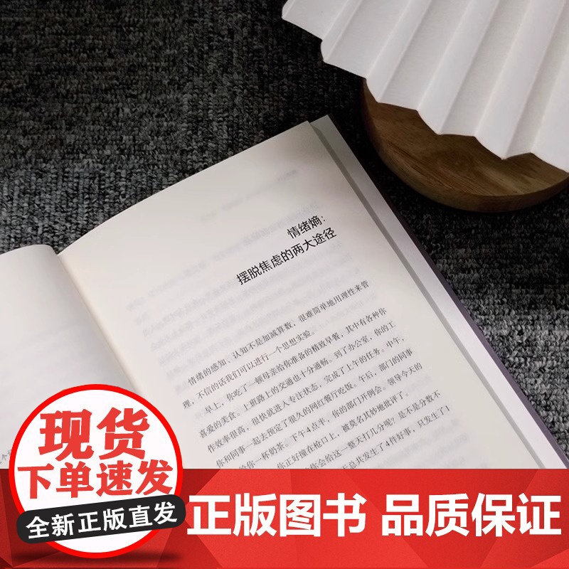 全2册熵增定律+熵减法则正版书籍一切问题的底层规律 万物生存的终极规则 何圣君原著 管理学理论自我实现成功励志书籍高清大图