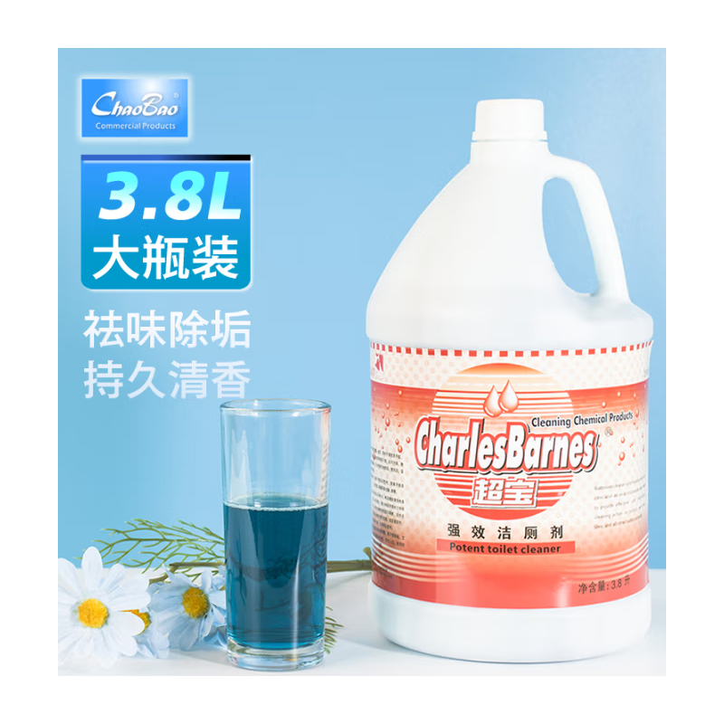 洁厕液3.78升高清大图