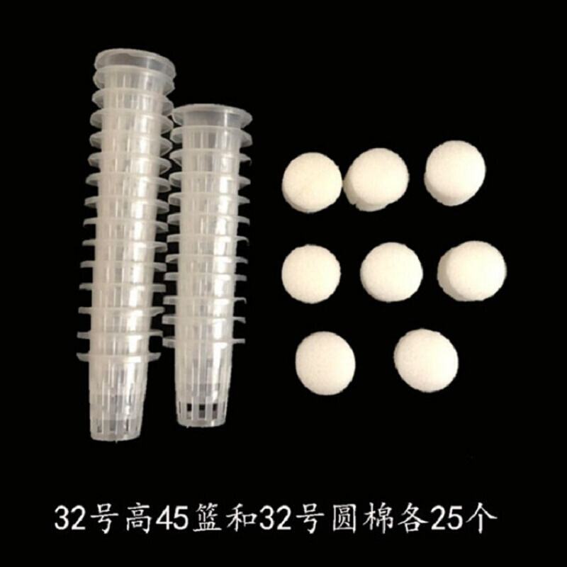 无土栽培定植板温室无土栽培设备水培蔬菜带孔水耕漂浮定植板水上种菜发泡板 32号篮100个+凹坑棉一张高清大图