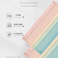 [苏宁宜品]10只装 七彩渐变一次性口罩