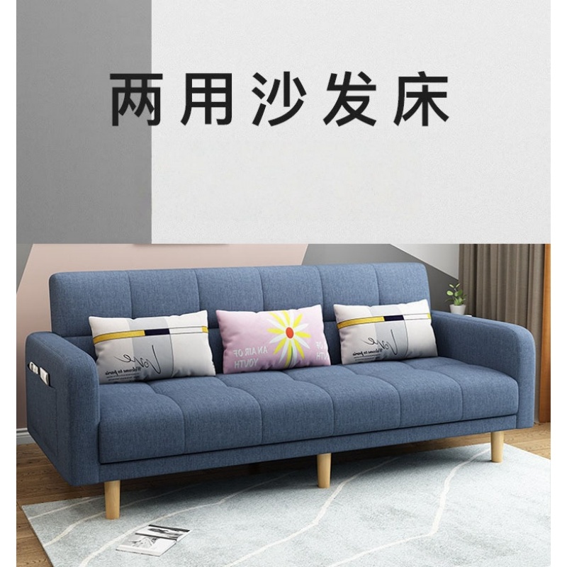 乐琪艺 沙发床 蓝色(棉麻)张高清大图