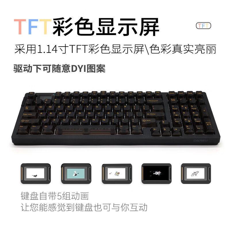 达尔优A98pro机械键盘三模热插拔游戏办公PBT键帽全键可换轴RGB弹力臂gasket结构天空轴V4-沉石金