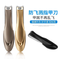 素亲 螳螂形防飞溅指甲刀指甲剪家用小中大号指甲钳 三色可选 卡其色