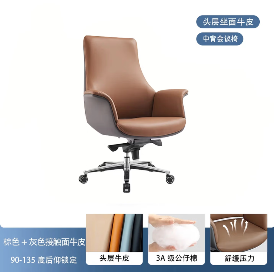 GUDONE办公椅升降旋转按摩椅高背大尺寸旋转舒适办公椅