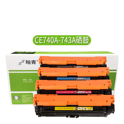 翰青CE742A硒鼓适用惠普CP5225 5525N 5525DN 黄色 (单位:件)