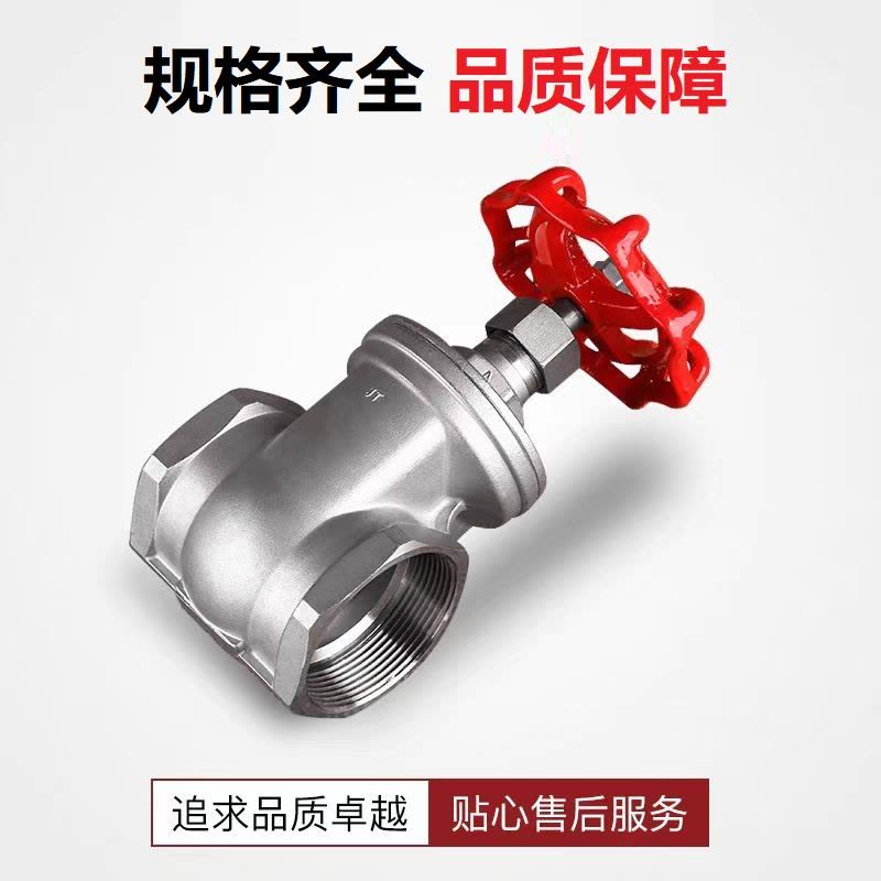 盛京联硕 304不锈钢丝扣闸阀DN10 (3分)个图片