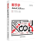 醉染图书新手学AutoCAD20179787301288290
