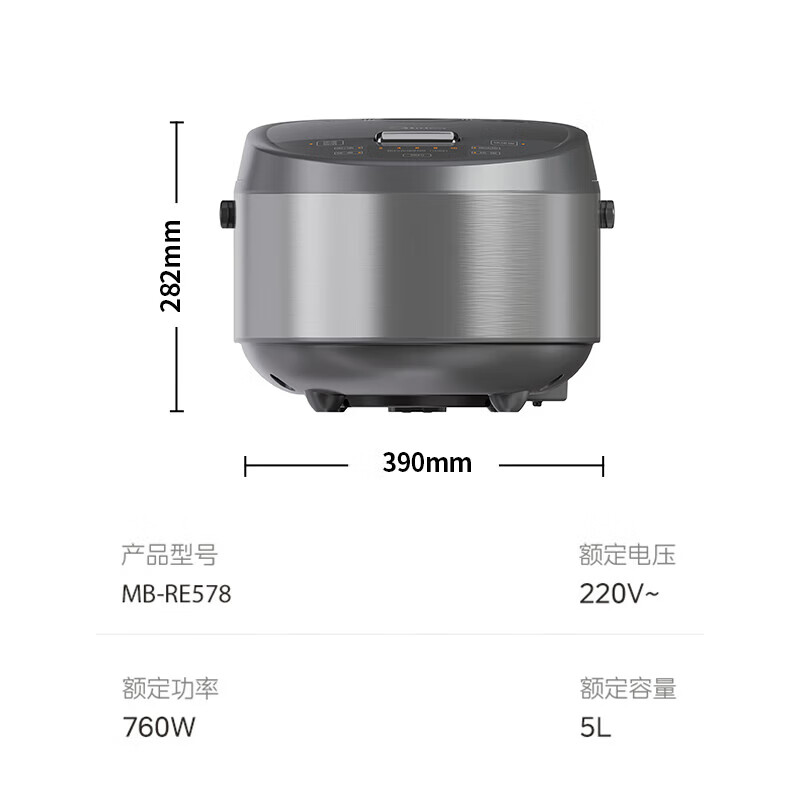 美的电饭煲5L家用1.5mm圆釜内胆760W蝶形猛火盘金属机身电饭锅 MB-RE578 GM高清大图