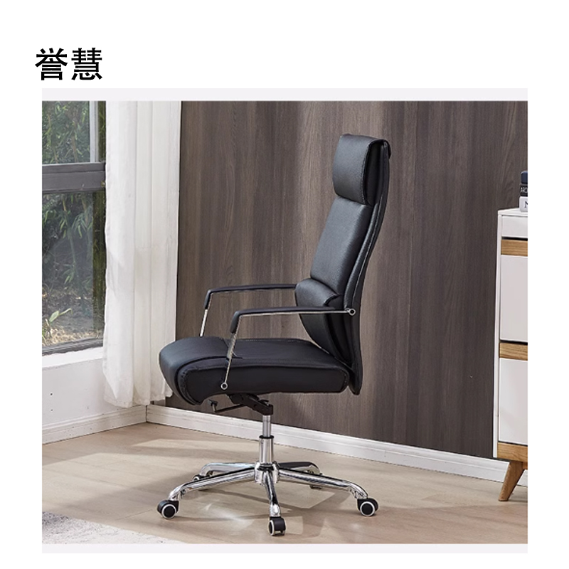 誉慧高背办公椅常规/把高清大图