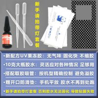 一加9/8/7 Pro钢化膜UV胶水曲面屏全胶全屏覆盖无白边T不缩胶全透 老司机DD[三片不带灯] 一加7Pro[高清]