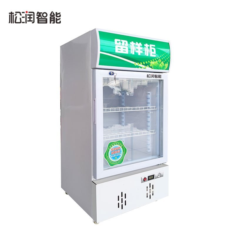 松润智能 商用留样柜 学校医院厨房用 立式留样柜 TD3702DF 留样柜120L