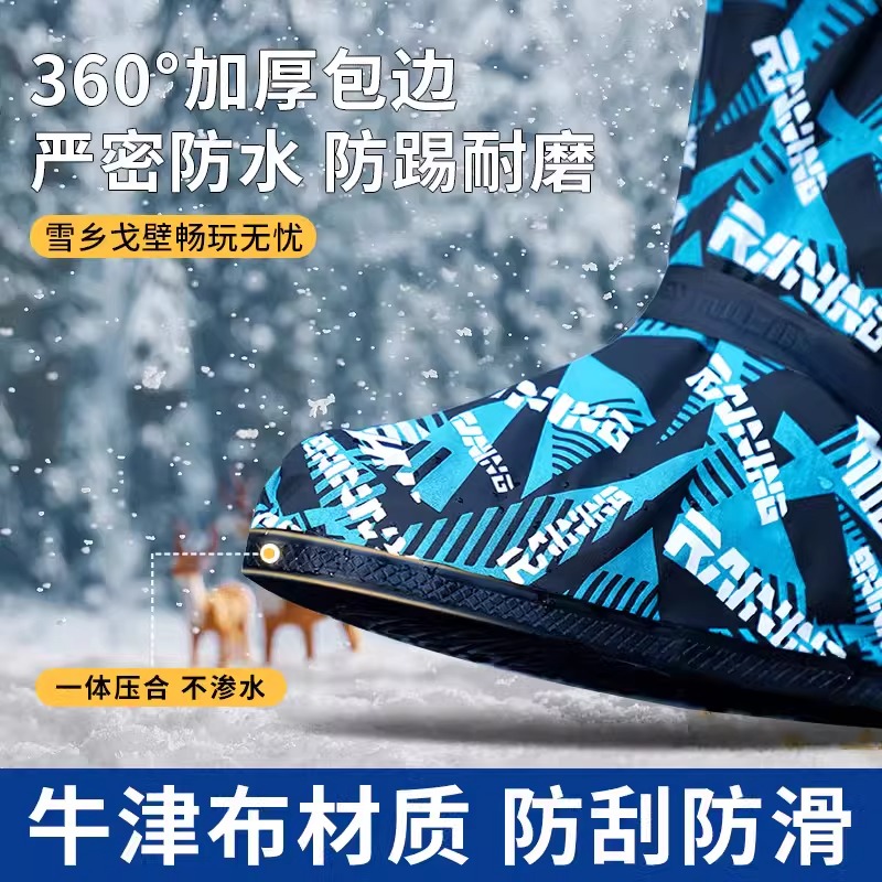 正雨防雪鞋套玩雪装备防水防滑雪地冬天脚套雨鞋加厚男女儿童登山9063高清大图