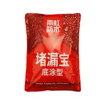 雨虹防水涂料堵漏宝 快干水泥砂浆防水材料4kg*7包28kg装-4kg*7包28kg装