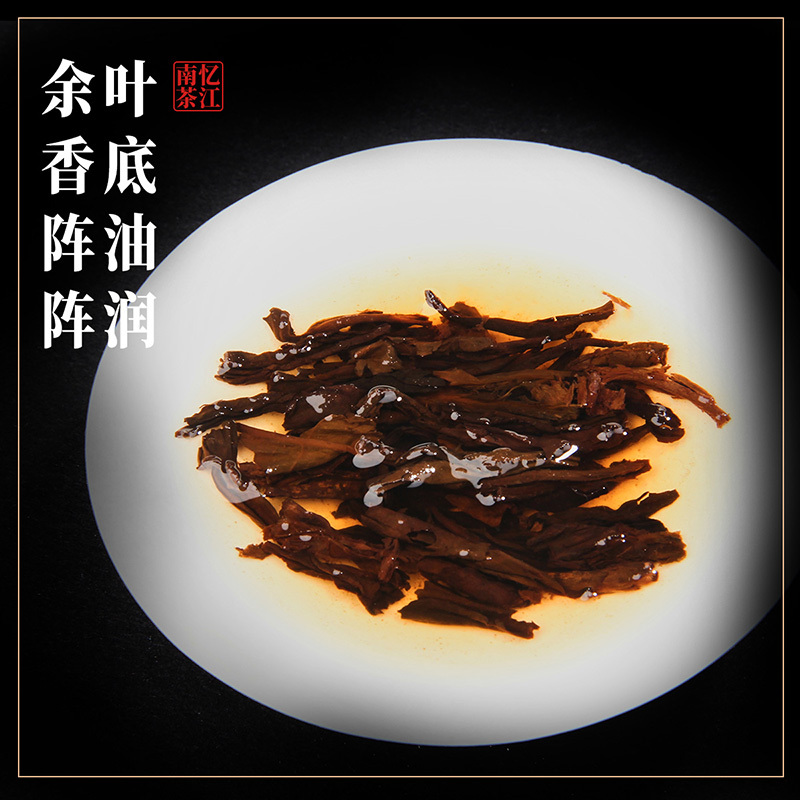 忆江南 古道茶韵普洱饼 357克*高清大图