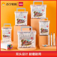 得力deli70803双头马克笔套装学生儿童美术生专业绘画笔水彩笔色酒精油性彩色笔学生设计