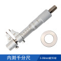 企采严选 KENTA/克恩达 内径千分尺KT5-230-345 5-30mm