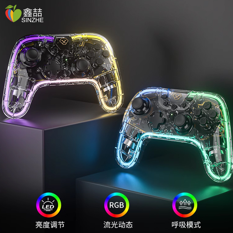 鑫喆switch手柄任天堂ns无线pro游戏手柄pc电脑steam有线控制器国产NFC体感摇杆连发唤醒塞尔达游戏握把
