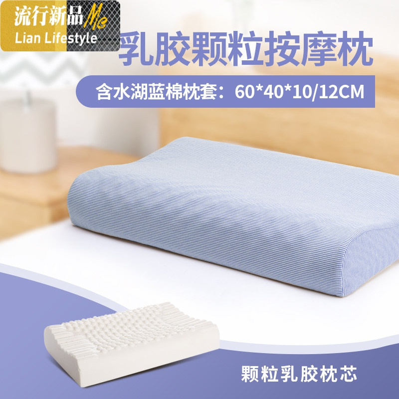 泰国乳胶枕头成人天然橡胶护颈矮枕芯柔软 单人颈椎低枕 三维工匠