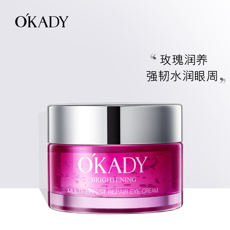 欧派(OU PEI)眼霜玫瑰精华水润清透细致紧弹平滑抚纹锁水臻亮修护霜