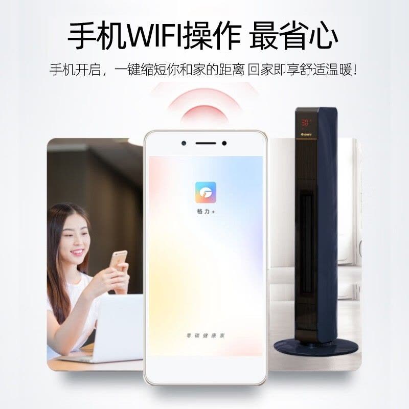 格力暖风机21-30㎡三档调温倾倒断电安全设计轻巧便携家用取暖器图片