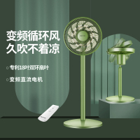 先锋(SINGFUN)空气循环扇电风扇直流变频落地扇家用节能遥控循环风扇 DXH-S6Pro