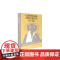 乔治亚·欧姬芙:我独居于世界的尽头 (美) 艾莉西亚·伊内兹·古斯曼/著 弗里达·卡罗 墨西哥 蓝房子 广西