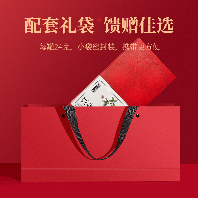 半山农 红参片礼盒 精选中大片 非高丽参切片 长白山红参人参皂苷含片泡酒材料滋补品288克