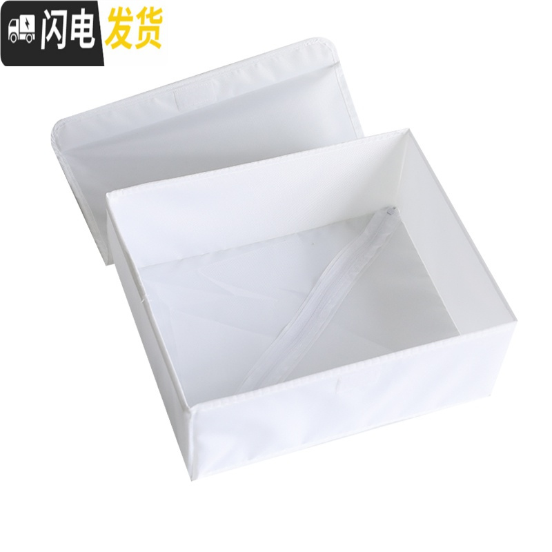 三维工匠加厚可水洗牛津布内衣收纳盒有盖学生宿舍用内裤袜子文胸整理盒 加密-白色单格-可洗款