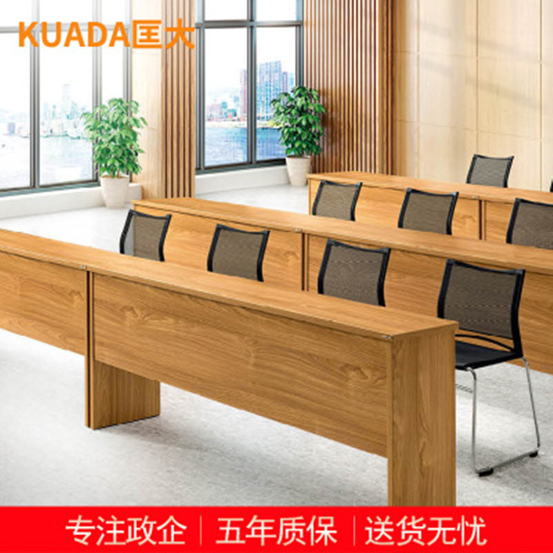 匡大办公家具1.8米条桌培训桌办公桌KDYC44
