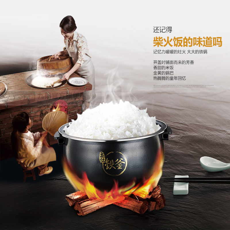 九阳(Joyoung)【铁釜三代】电饭煲F-40T6 4L 电饭锅 铁釜三代 智能 预约定时 IH加热