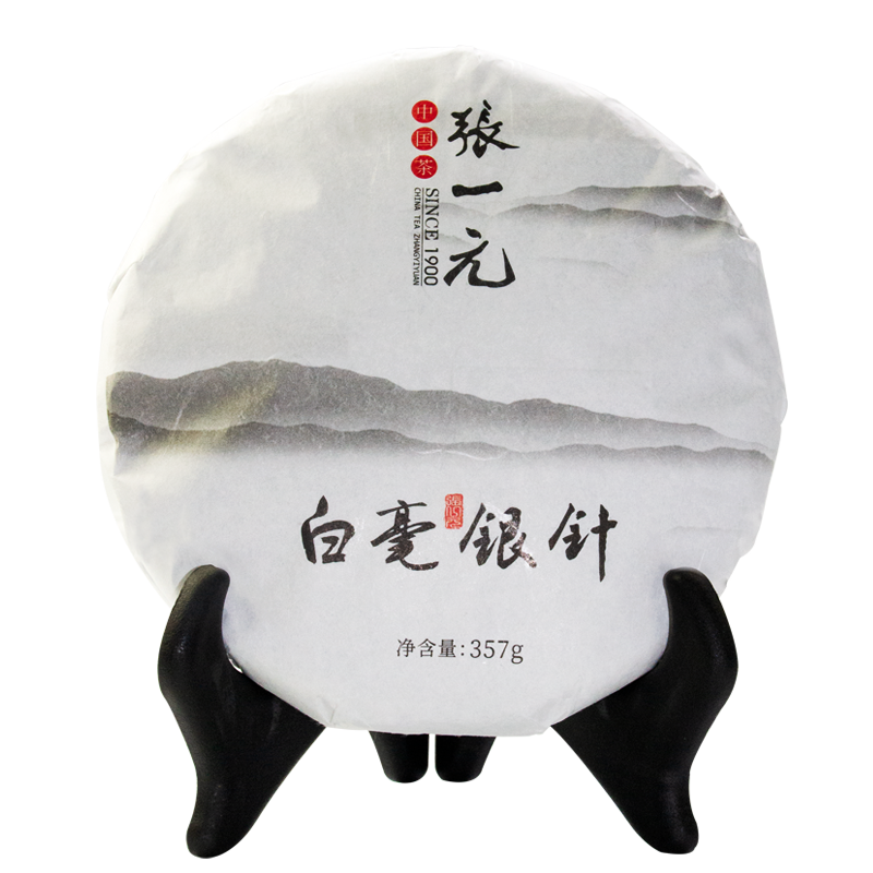 张一元茶叶 福鼎老白茶白毫银针357克茶饼 精选高山头采银针嫩芽高清大图