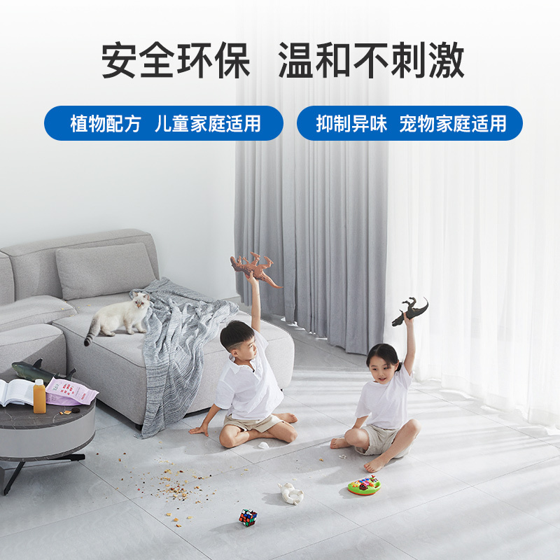 追觅原装地面清洁液适用于W10/W10S系系扫拖机器人&H12 S/M12/M13/H13洗地机
