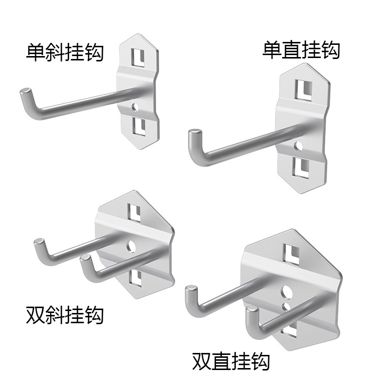 翼澜 工具挂钩 100mm 个高清大图