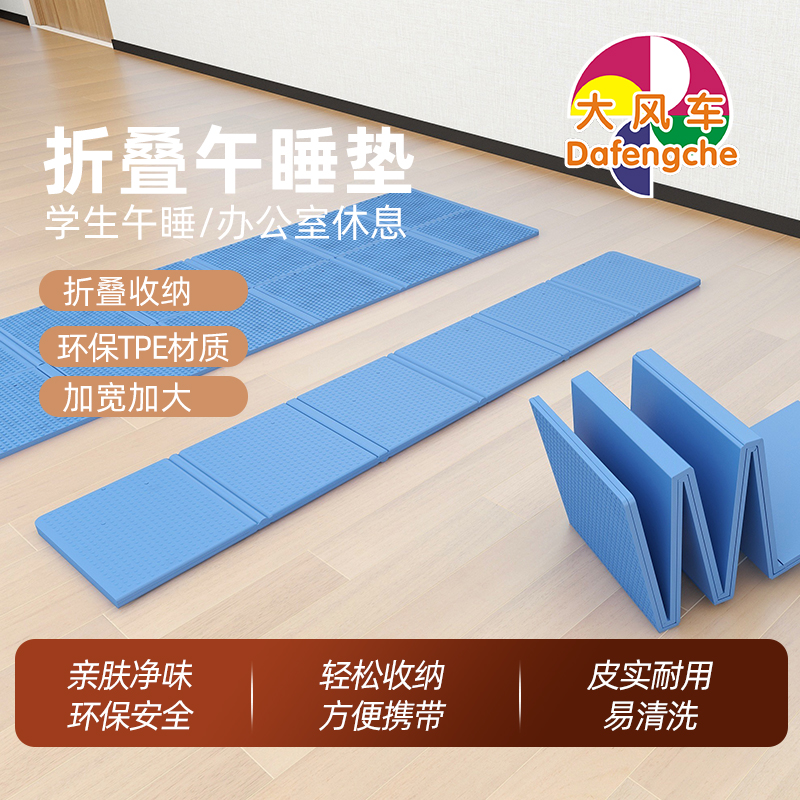 B31014 可折叠儿童教室午睡垫 1600*600*50mm高清大图