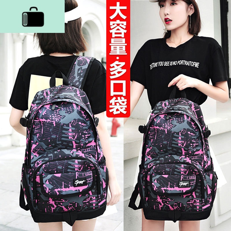 双肩包女2020潮流印花防水旅行背包男韩版初中生大容量中学生书包NEWLAKE高清大图