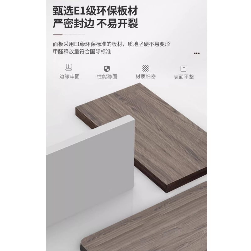 豫龙都财务桌1.6m张高清大图