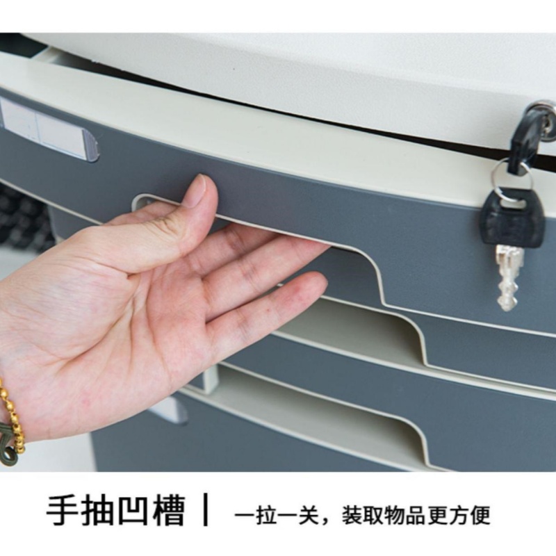 锁匠 整理柜高清大图