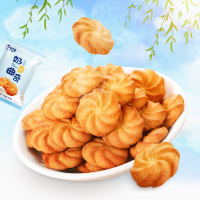 聪师傅奶香曲奇400g整箱早餐零食小吃休闲食品饼干小包散装甜饼干 曲奇饼干