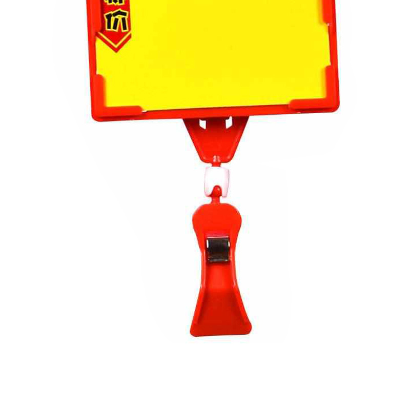 思唯美(sweet made) 小号A7可擦写超市标签夹子 红色(5个装)高清大图