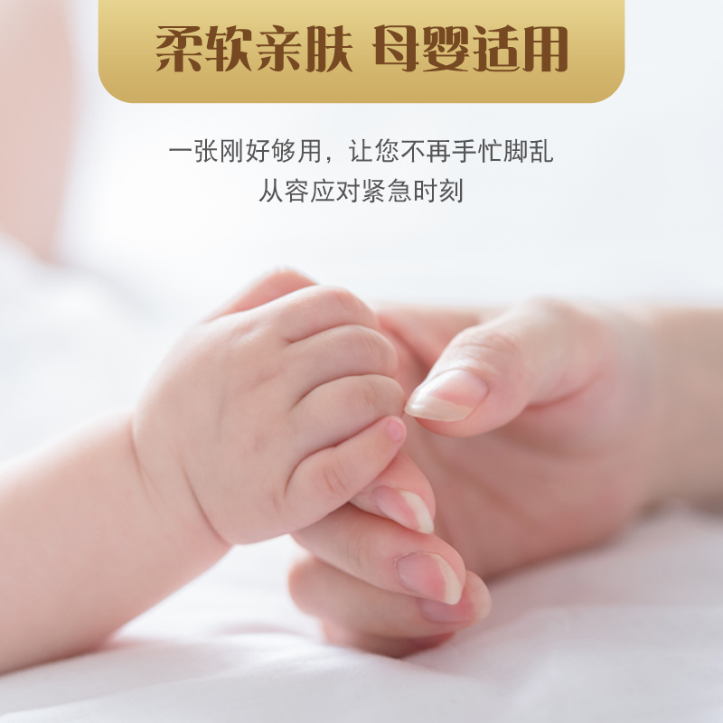 苏宁宜品3包/4层300张/包抽纸原生木浆高清大图