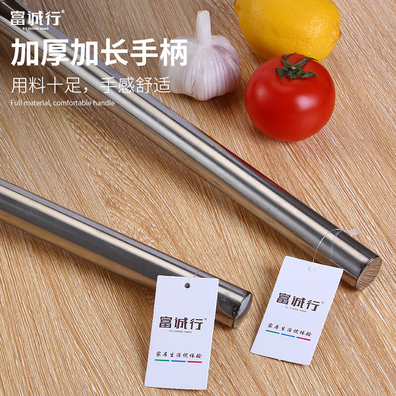 富诚行 18*35cm小号 不锈钢长圆柄 水壳 (计价单位:个)高清大图