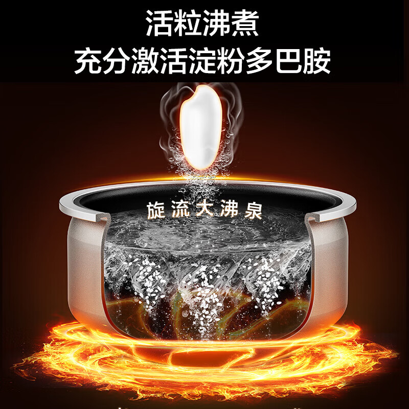 苏泊尔蒸汽远红外旋焰釜电饭煲SF40Q15高清大图